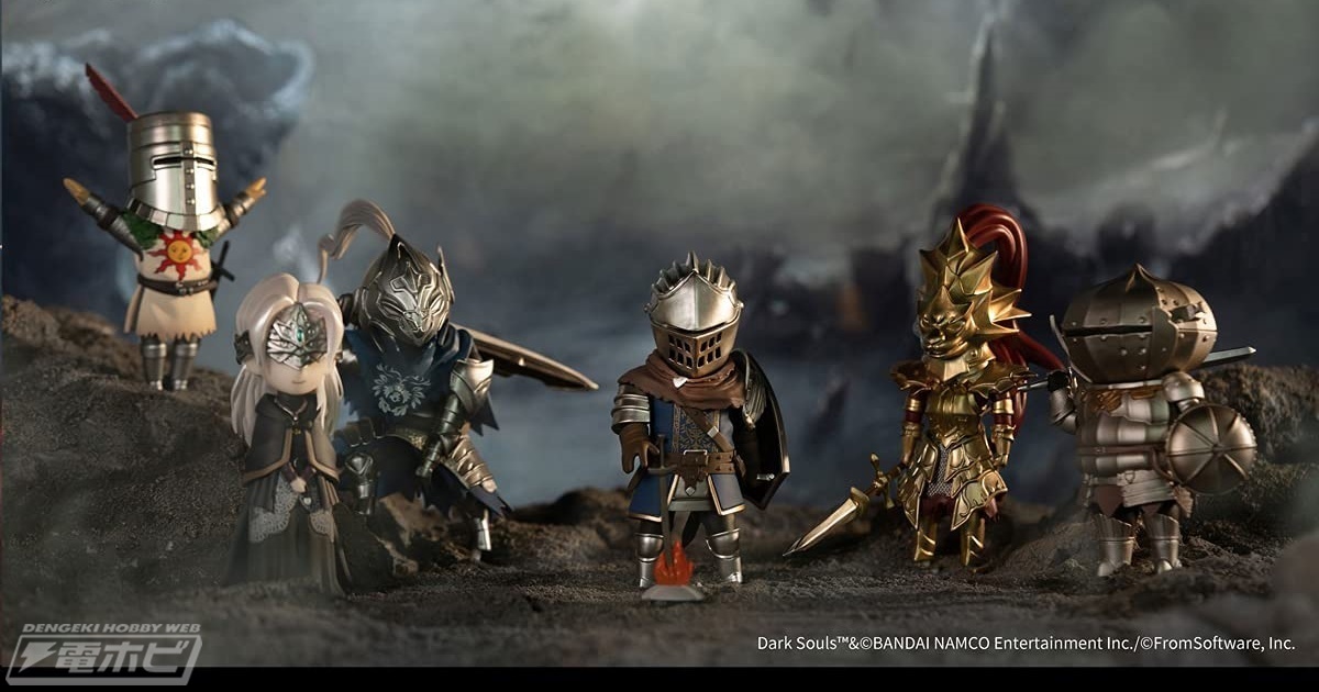 DARK SOULS（ダークソウル）』よりハイクオリティなデフォルメ