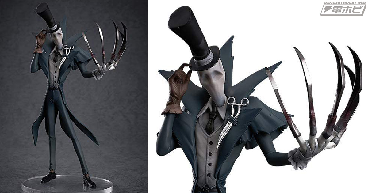 スマホゲーム『第五人格』ハンターのリッパー：ジャックが「POP UP