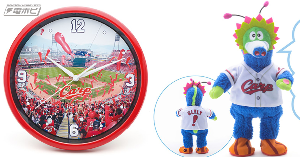 カープファン必見！「カープ＆福屋コラボDE福袋2021」が1月16日より