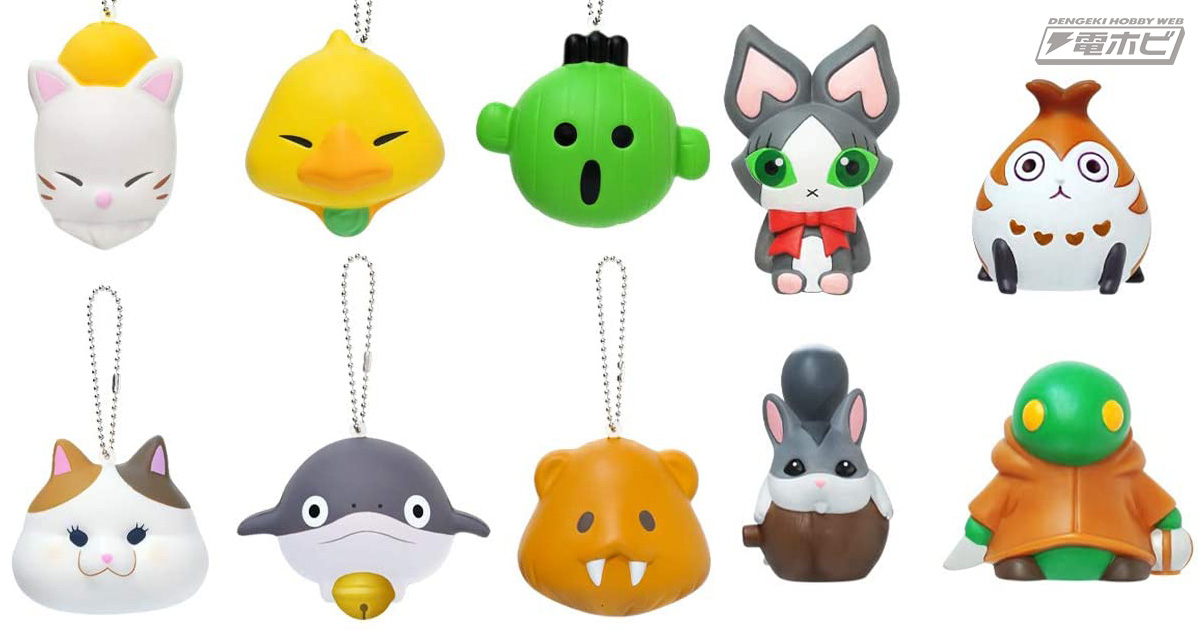 ファイナルファンタジーXIV』の可愛いミニオンが大集合！やわらか素材