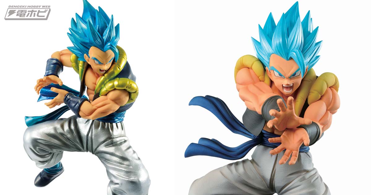 ドラゴンボール超』ゴジータのフィギュアがスペシャルカラーになって