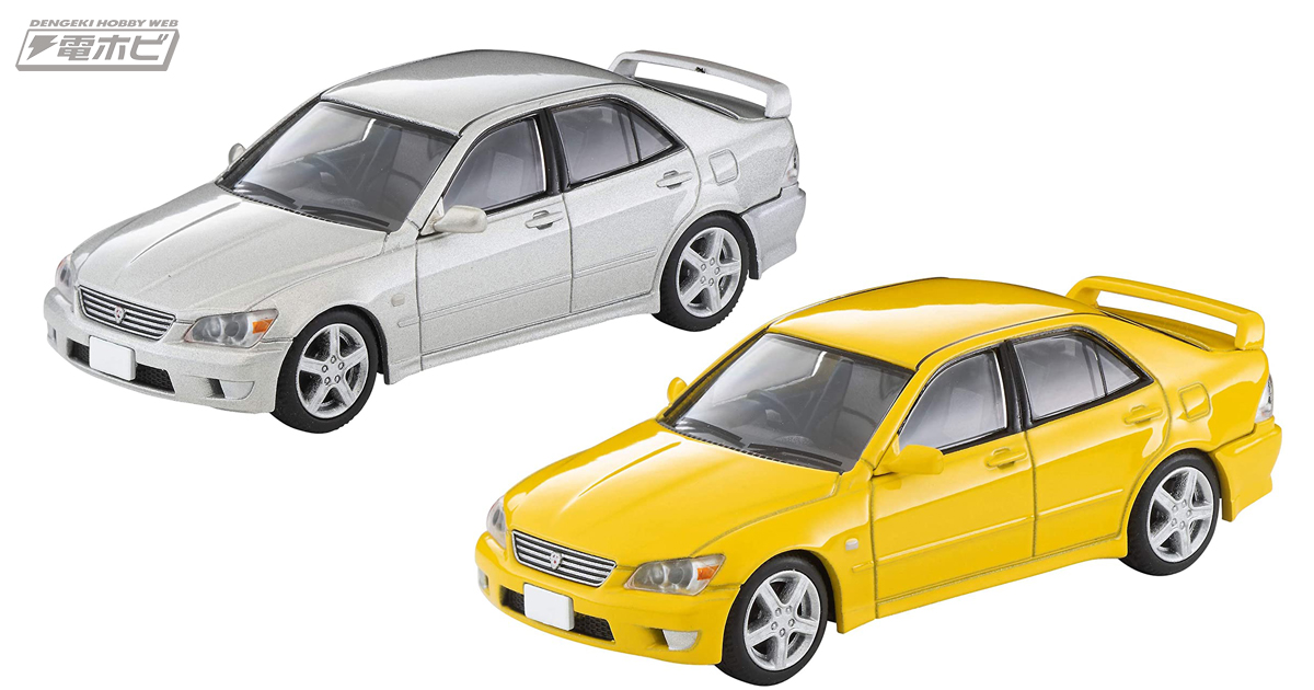 1/64スケール「トヨタ アルテッツァ RS200 Zエディション」がトミカ