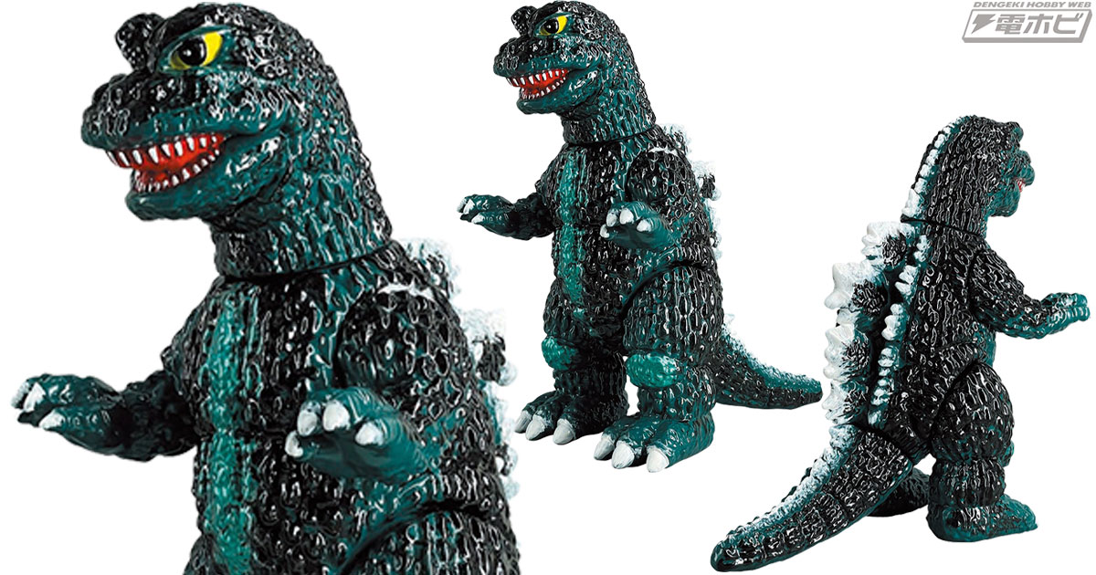 怪獣総進撃』版のゴジラが安楽安作のゴジラシリーズに襲来！メディコム
