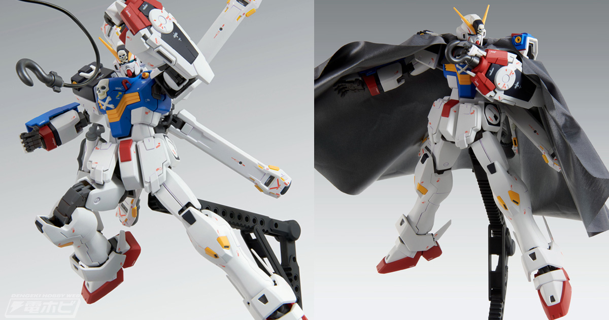 X1とX3の特色を持つ形状やフックシールドを再現！『クロスボーン