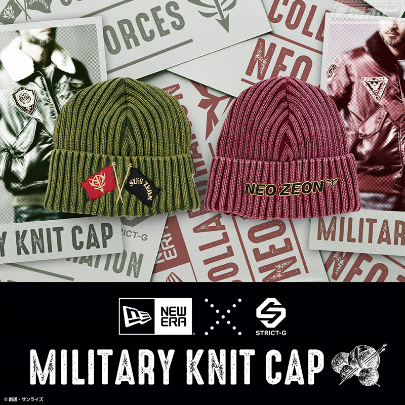 ガンダム」×「NEW ERA（ニューエラ）」がコラボ！ジオン軍とネオ