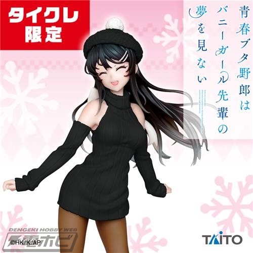 タイトーのプライズ「青春ブタ野郎シリーズ Coreful フィギュア 桜島