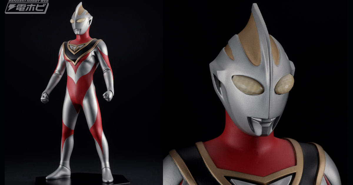 ウルトラマンガイア」が海洋堂「キャラクタークラシックス」シリーズに