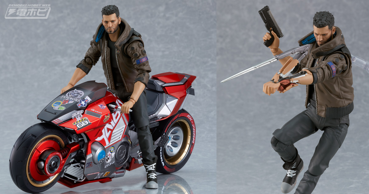 サイバーパンク2077』主人公・Vがfigmaでアクションフィギュア化！同時