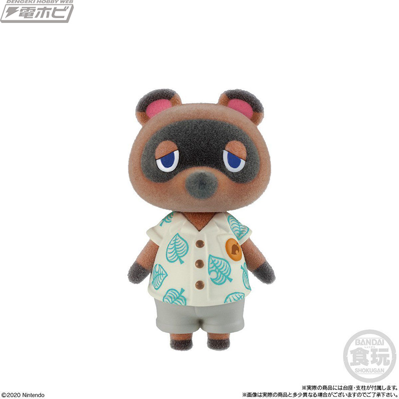 大人気食玩フィギュア「あつまれ どうぶつの森 ともだちどーる」の8個