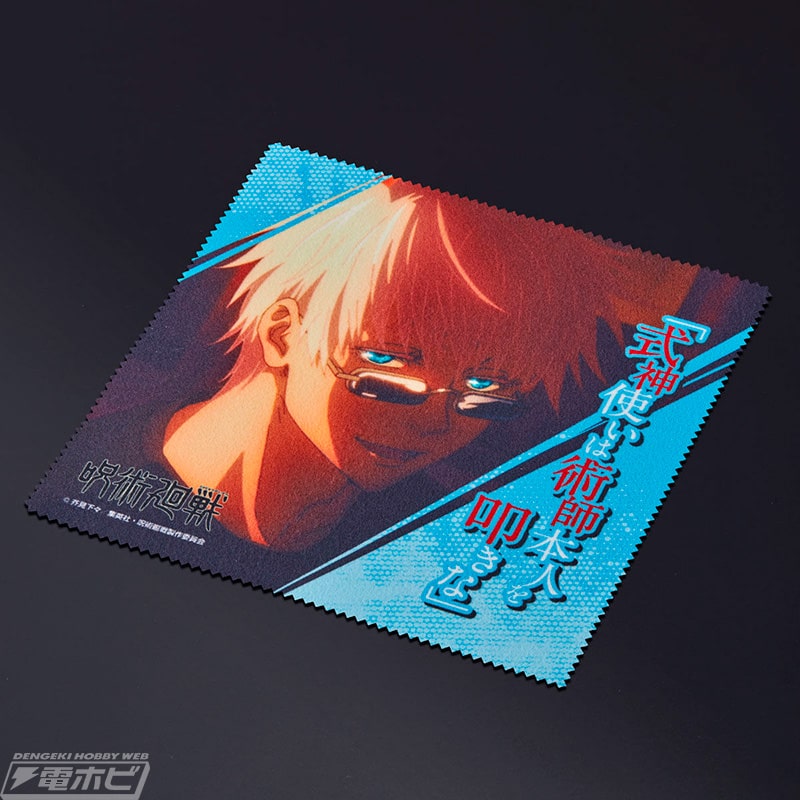 呪術廻戦』五条悟のサングラスが商品化！七海建人モデルも登場！細部に