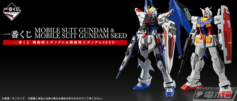 フリーダムガンダムやG-3ガンダムなどのハイクオリティフィギュアが