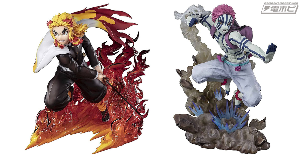 BANDAI SPIRITS「フィギュアーツZERO 鬼滅の刃 煉獄杏寿郎 炎柱」「猗