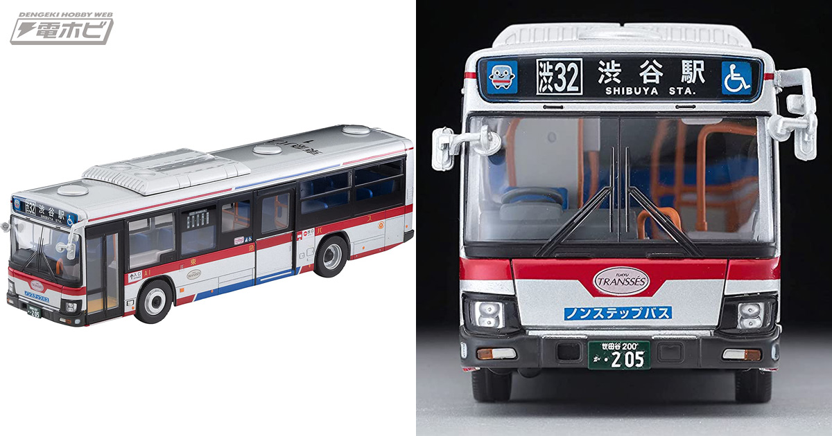 シルバーの車体でおなじみ！新型ブルーリボンの東急バスが「トミカ