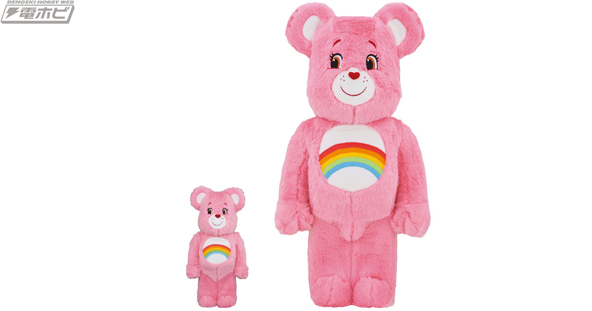 おなかのレインボーは希望と幸せのしるし！「チアベアTM」のBE@RBRICK