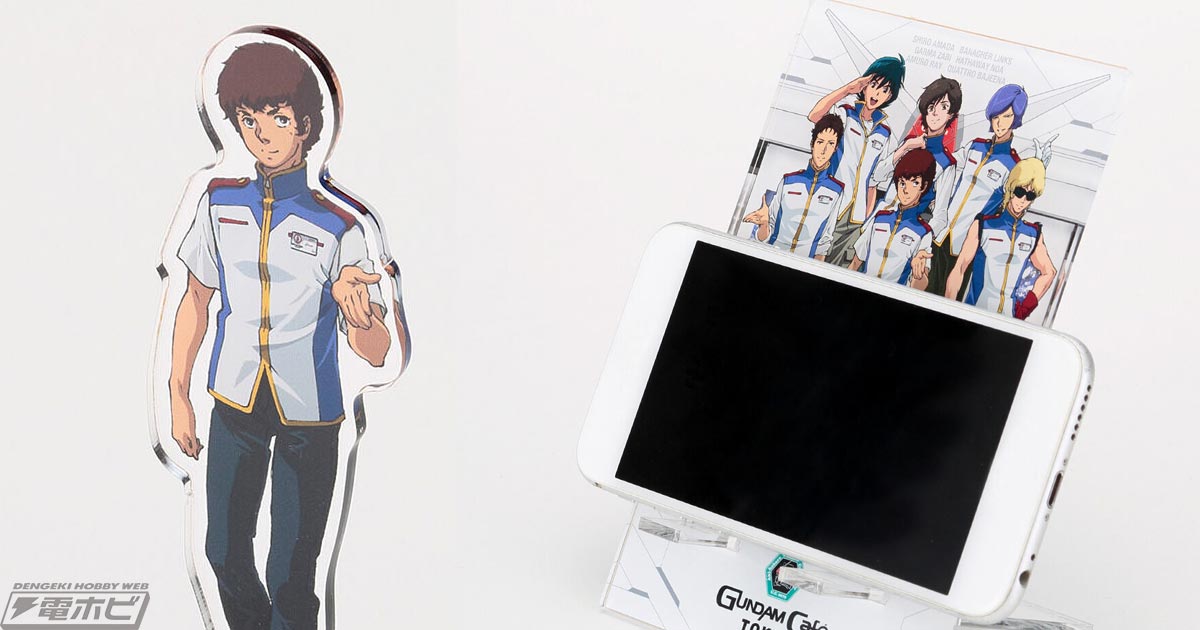 ガンダムカフェの制服を着たアムロやクワトロ、ガルマ、シロー