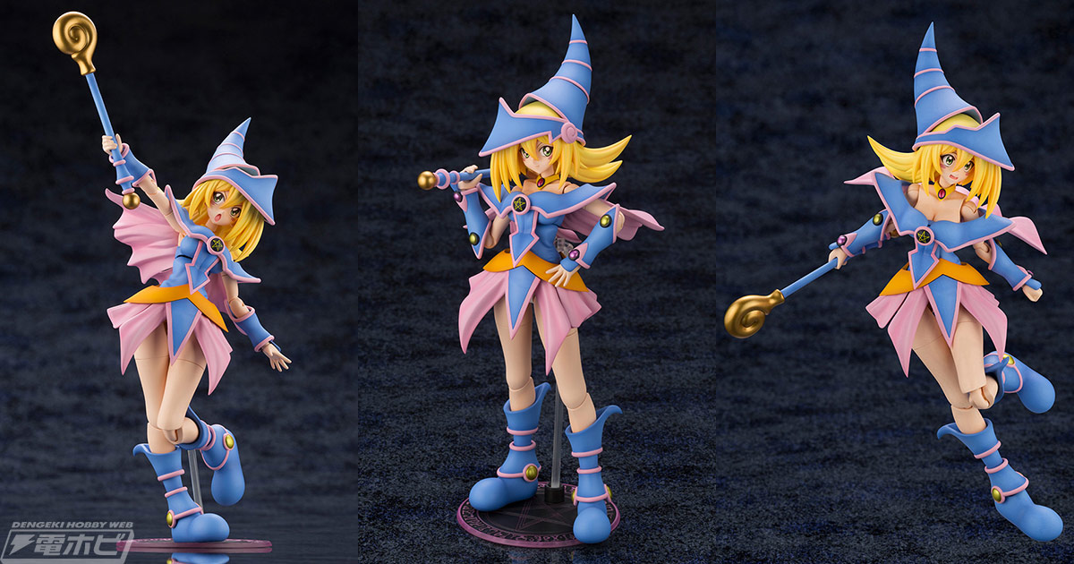 遊☆戯☆王デュエルモンスターズ』ブラック・マジシャン・ガールが