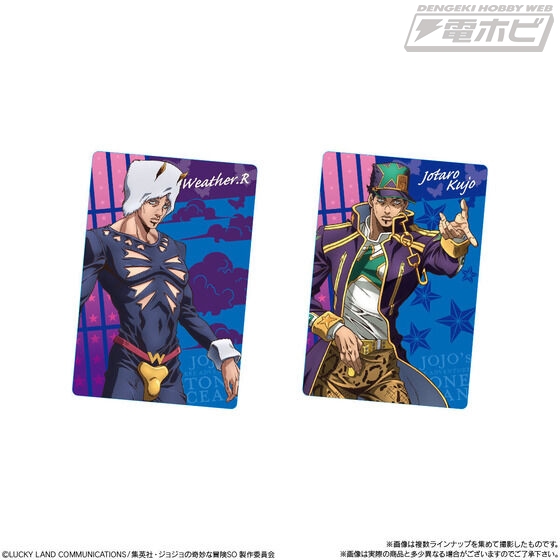 ジョジョの奇妙な冒険 ストーンオーシャン』カード付きウエハースが