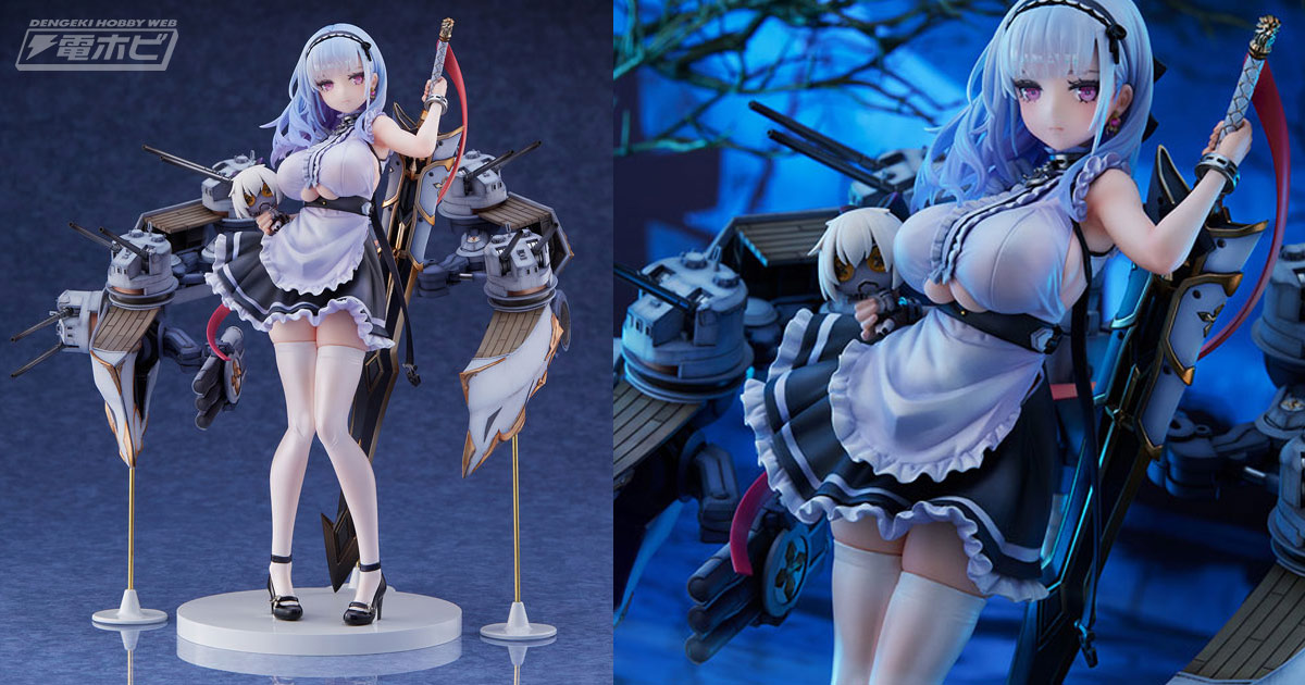 アズールレーン』軽巡洋艦・ダイドーが1/7スケールフィギュア化！重装