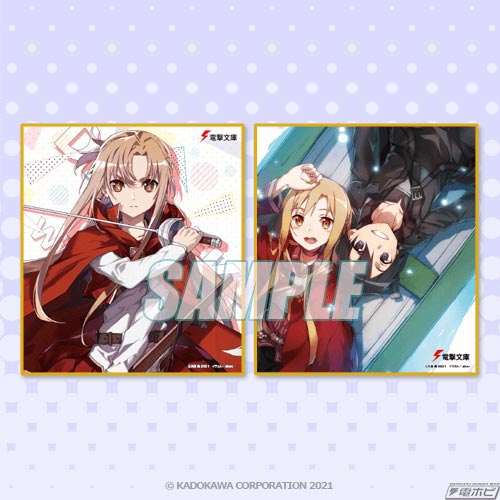 SAO』アスナや『86―エイティシックス―』レーナなど電撃ヒロインの