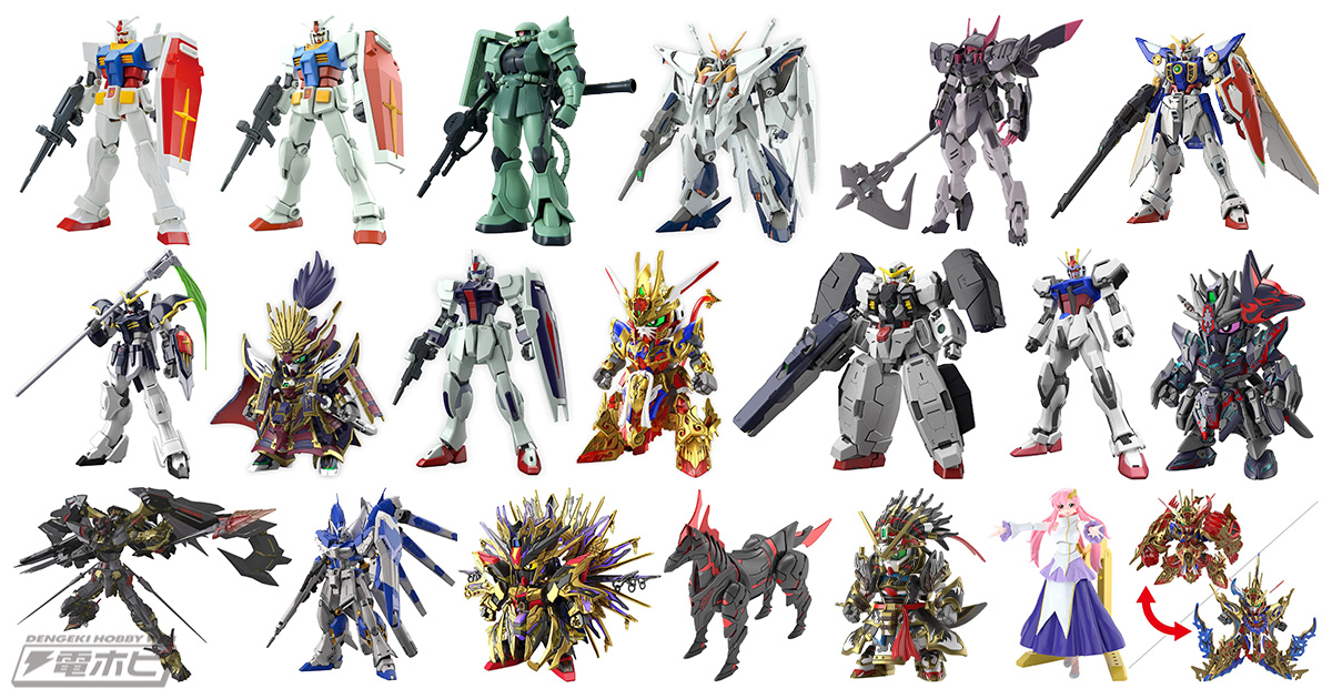 ENTRY GRADE RX-78-2 ガンダム（フルウェポンセット）」などエントリー