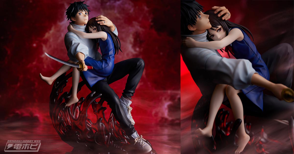 劇場版 呪術廻戦 0』祈本里香を抱きかかえた乙骨憂太がフィギュア化