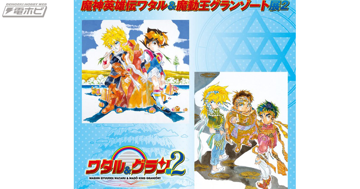 DTWcard_4Sv5X17KVerKqH4vNJQTy2