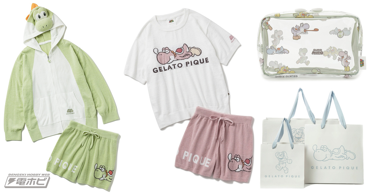 ジェラート ピケ×『スーパーマリオ』カラフルヨッシーコレクションが4