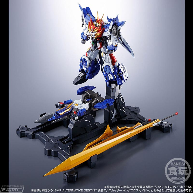 キングエクスカイザーがSMP ALTERNATIVE DESTINYでプラモデル化