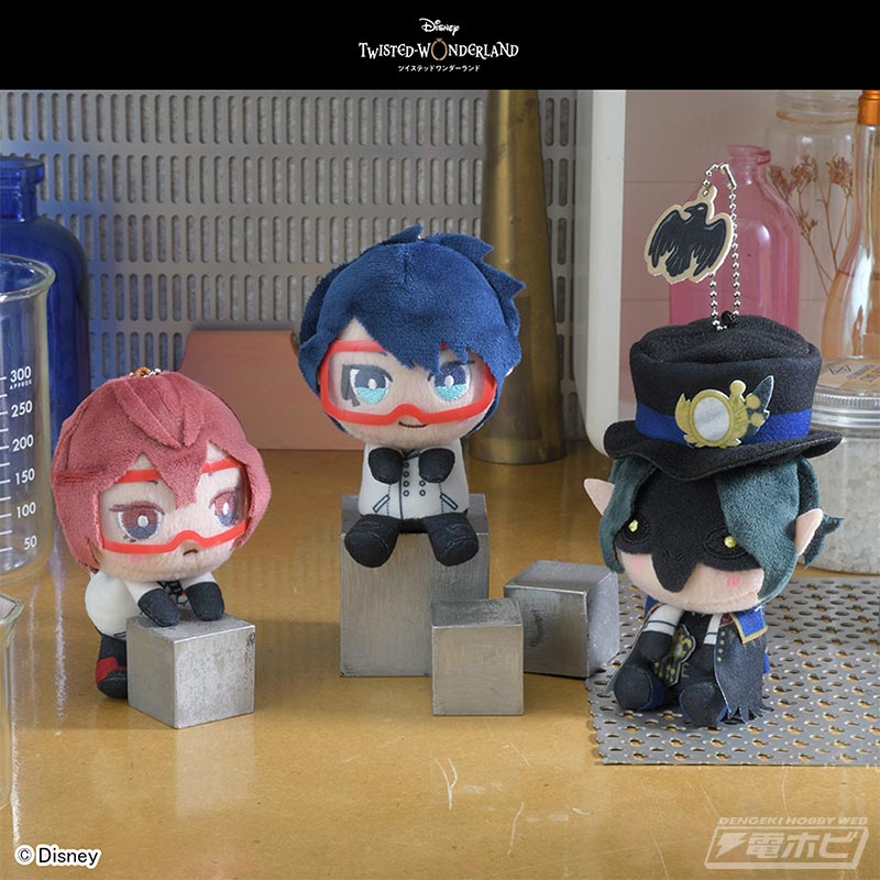 ディズニー ツイステッドワンダーランド』のプライズ新作！キー