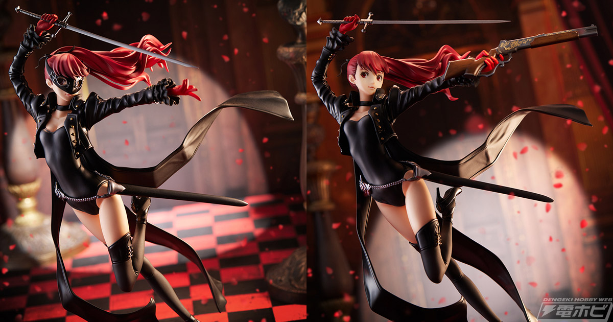 ペルソナ5 ザ・ロイヤル』芳澤かすみが怪盗服姿でAMAKUNIから