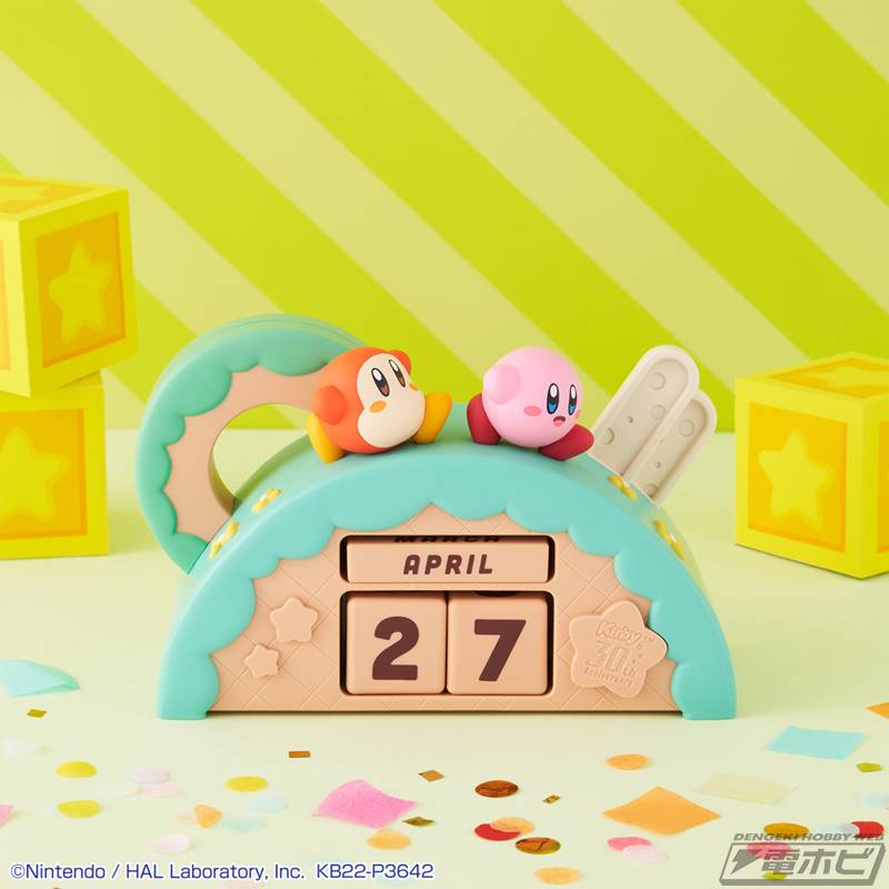 星のカービィ』30周年を記念した一番くじが登場！クリアダンスの音楽