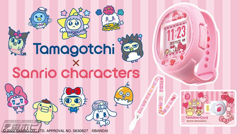 サンリオキャラに扮した特別なたまごっちを育てられる！「Tamagotchi