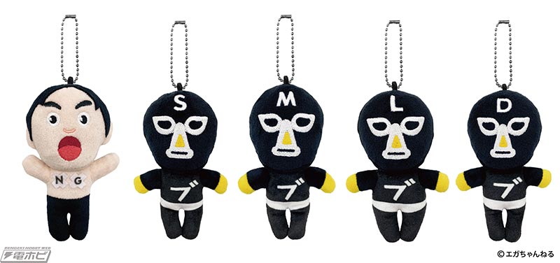 エガちゃんねる」の初プライズ化グッズがモーリーファンタジー・PALOに