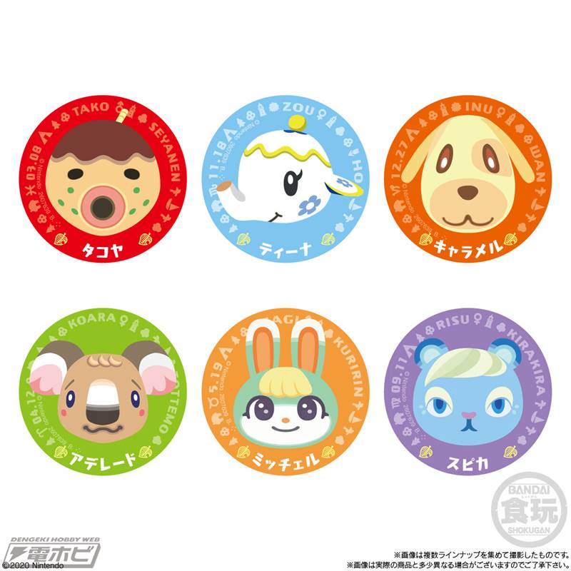 あつまれ どうぶつの森』からどうぶつたちが描かれたアクリル製