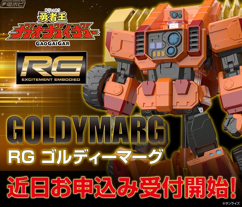 ガンプラ「RG ゴッドガンダム用 拡張セット」や「MG F90 Hタイプ」が