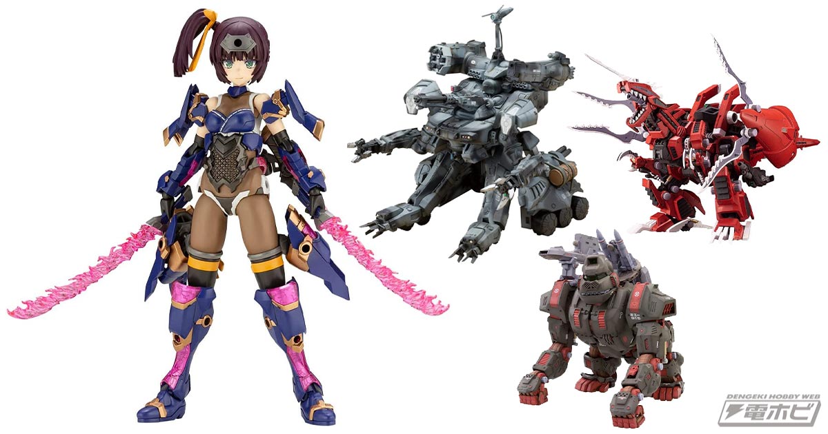 コトブキヤ「フレームアームズ・ガール アヤツキ」が1位！：Amazon