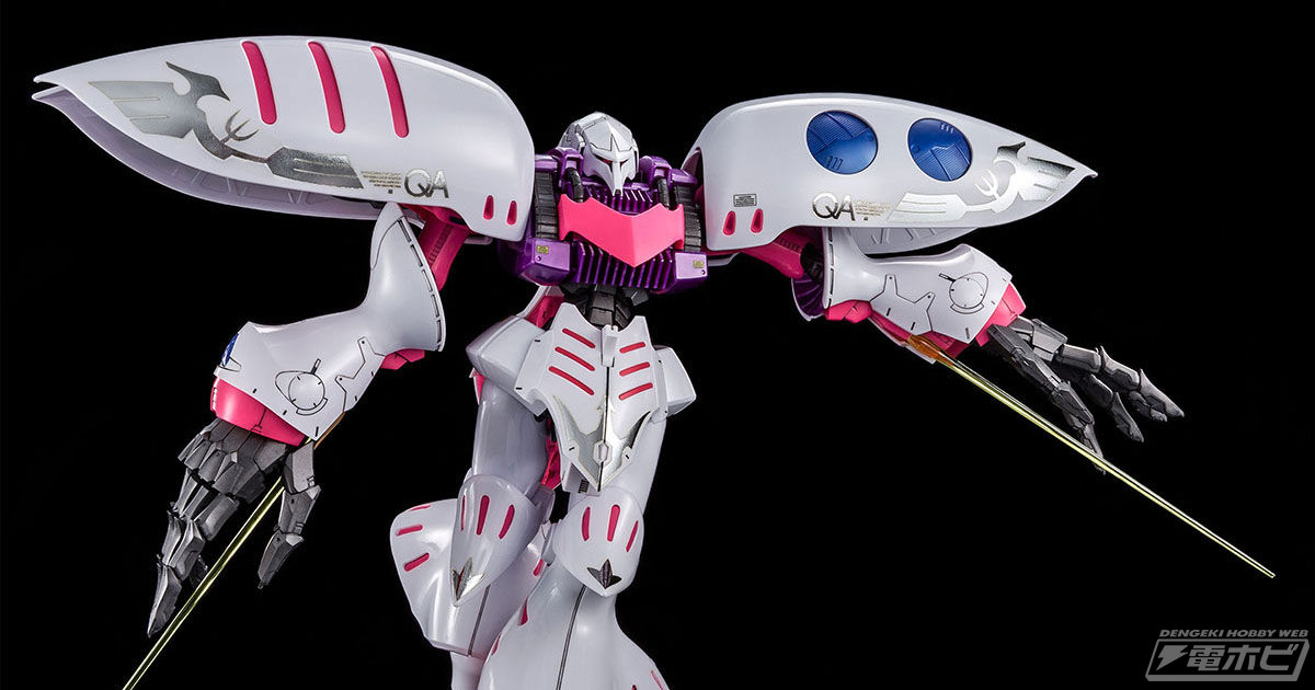 ガンダム」ガンプラ「MG キュベレイ・アンベリール」が再販！グロス