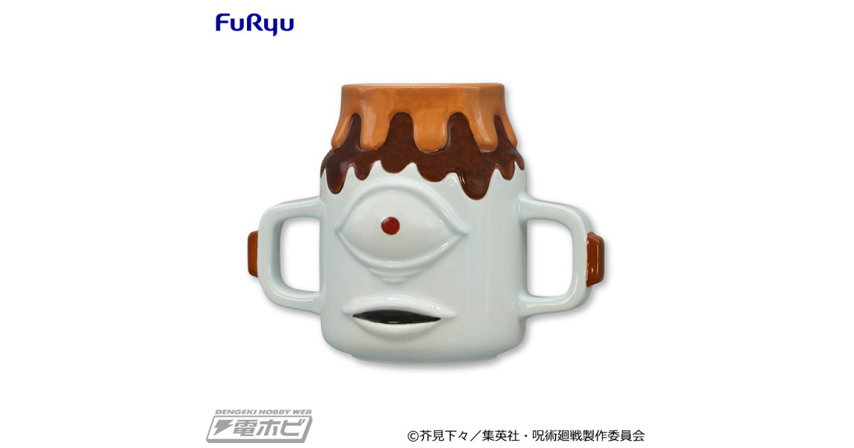 そのインパクトは、まさに特級呪霊！『呪術廻戦』より、話題沸騰の「漏