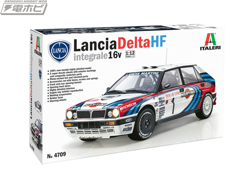 伝説的ラリーカー「ランチア デルタ HF インテグラーレ 16V」が完全