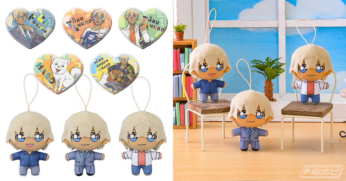 TVアニメ『名探偵コナン ゼロの日常』関連アイテムがセガプライズにて