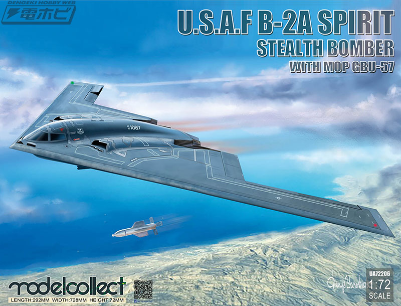 米空軍の見えざる翼！ステルス爆撃機「B-2A」が1/72スケールで