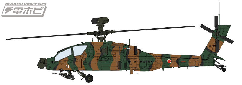 エッチング、真ちゅう挽きものを同梱した豪華仕様！陸自の戦闘ヘリ「AH