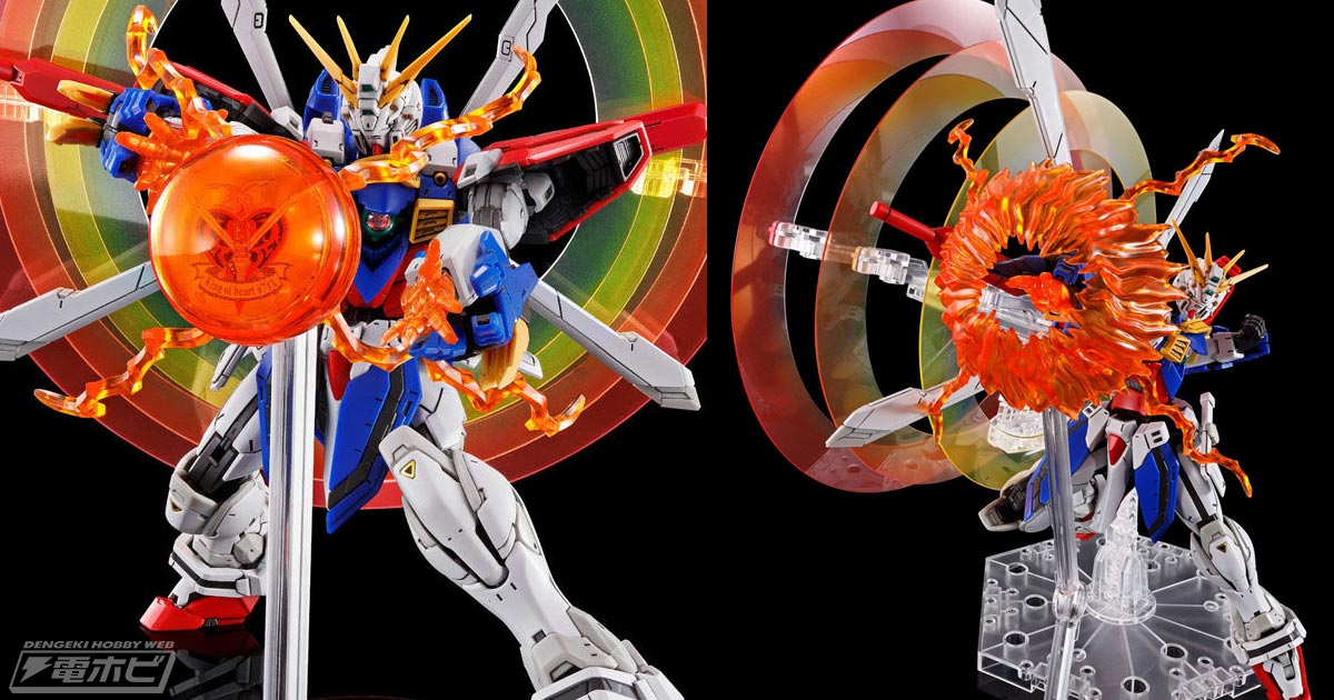 ガンプラ「RG ゴッドガンダム用 拡張セット」が3次受注！ゴッド