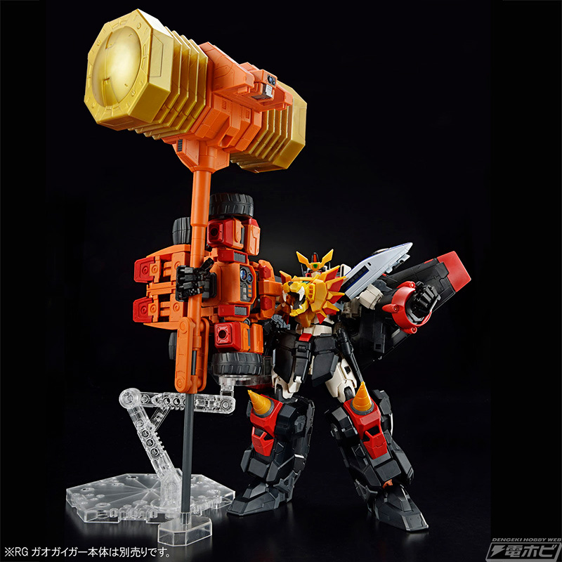 勇者王ガオガイガー』完全新規造形のプラモデル「RG ゴルディーマーグ