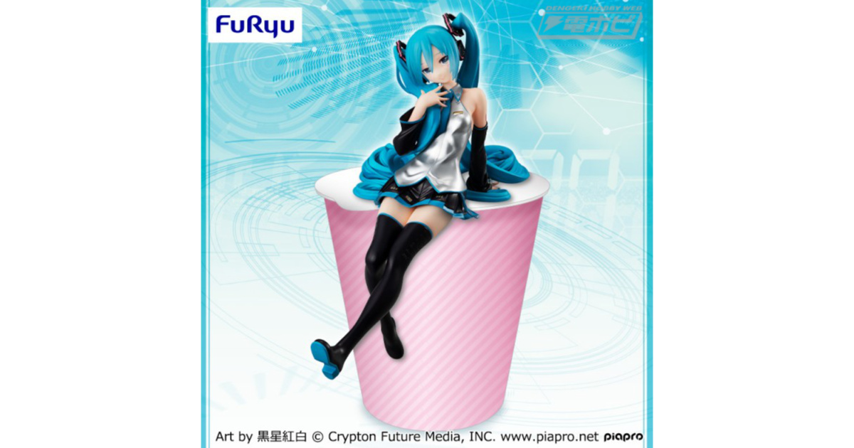 初音ミク』のぬーどるストッパーフィギュアが再登場！黒星紅白氏描き