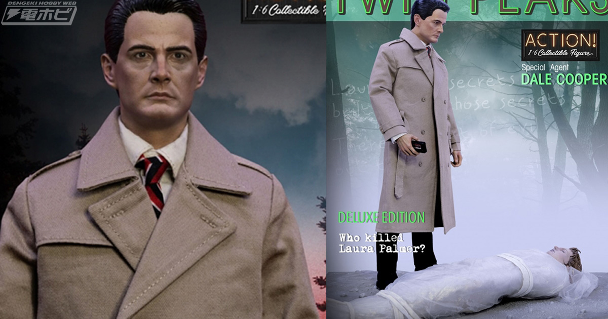 ツインピークス』デイル・バーソロミュー・クーパーが可動フィギュア化