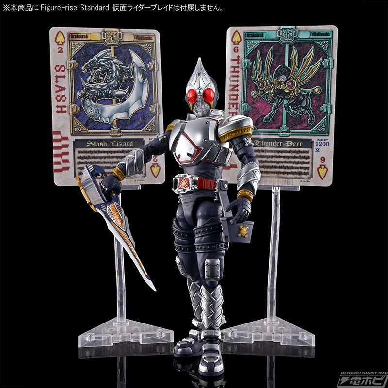 カードコンボによる必殺技を再現！『仮面ライダー剣』よりプラモデル
