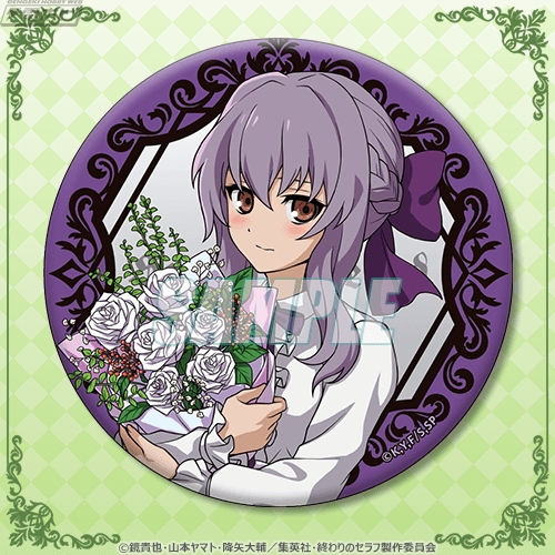 終わりのセラフ』のグッズがオンラインくじ「くじ引き堂」に登場