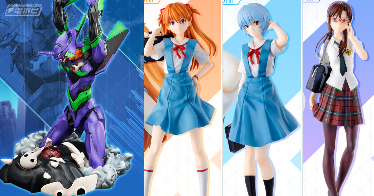 一番くじ エヴァンゲリオン ～エヴァ初号機、咆哮！～」が発売決定！初