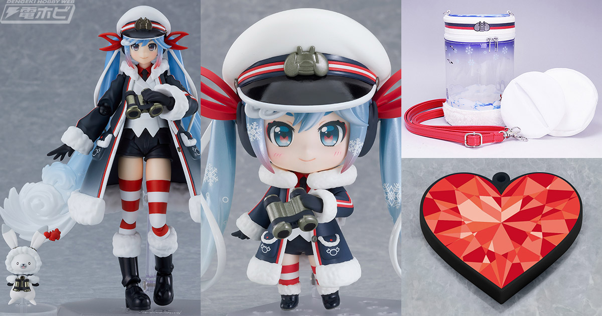 北海道の冬をイメージした「海」がテーマの雪ミクがねんどろいど化